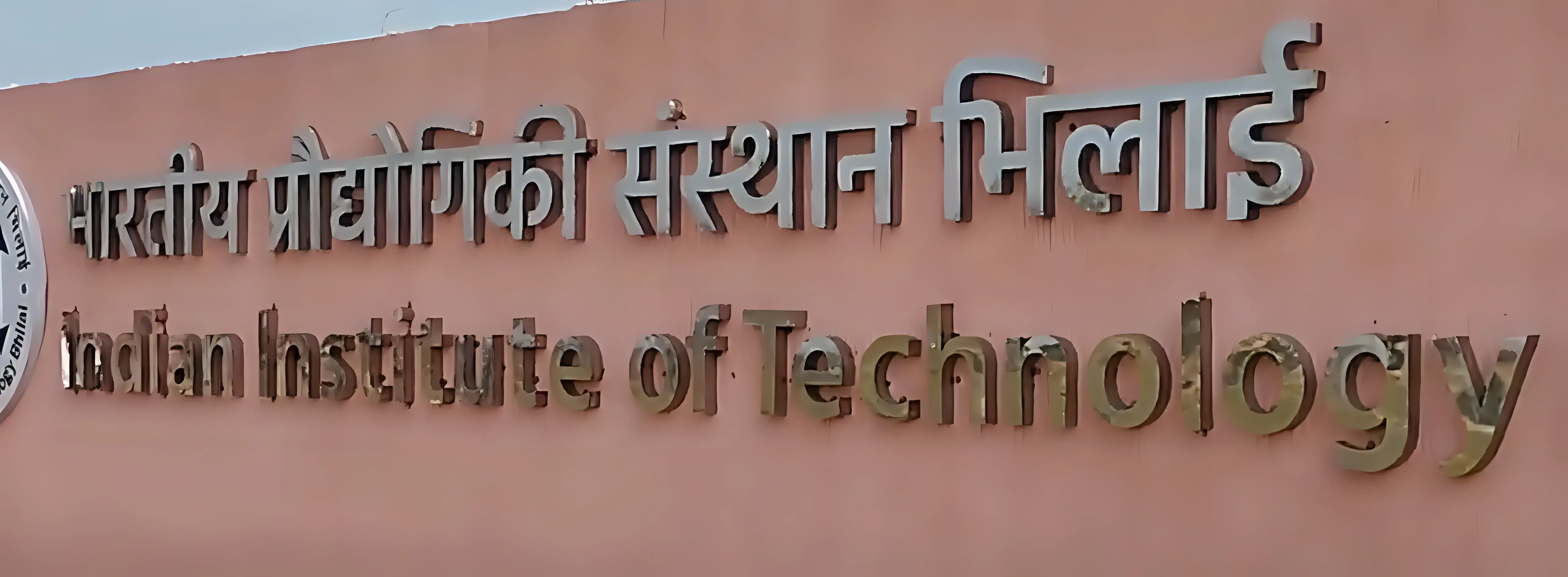 IIT Bhilai campus photo 2